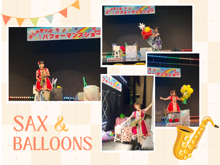 サックスとバルーンで大盛り上がりでした✨